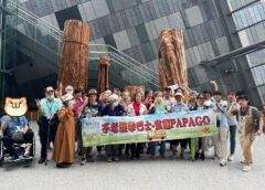 蘭陽仁愛之家安養長者初探宜蘭PAPAGO一日遊